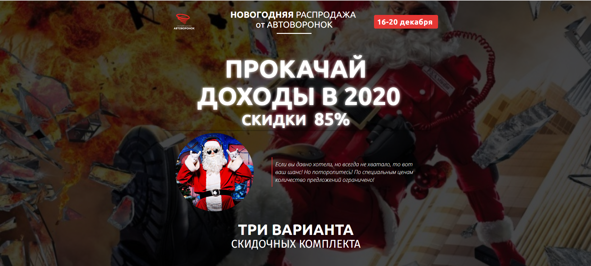 upload_2019-12-16_20-43-32.png