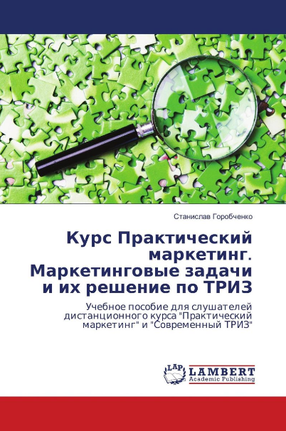 upload_2019-12-1_0-49-7.png