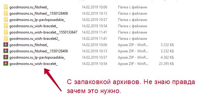 upload_2019-2-14_13-44-15.png