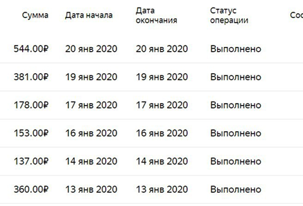 upload_2020-1-20_10-28-1.png