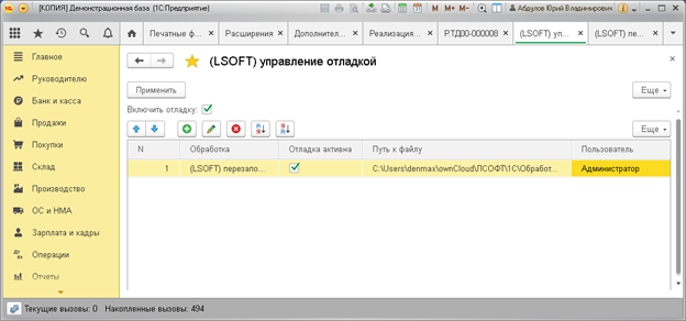 upload_2020-1-3_17-46-20.png