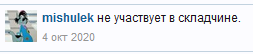 upload_2020-10-16_15-19-36.png
