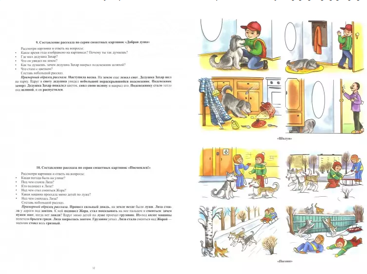 upload_2020-11-29_23-47-24.png