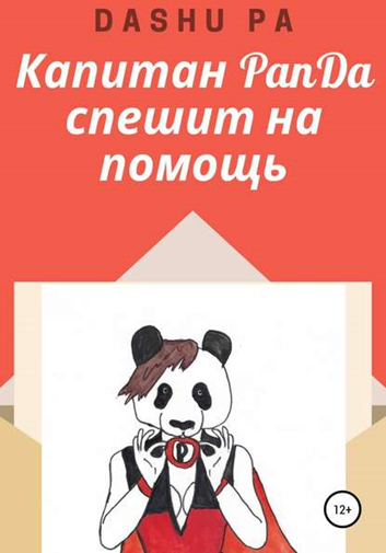 upload_2020-2-17_18-46-8.png