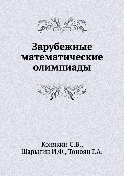 upload_2020-2-26_18-46-36.png
