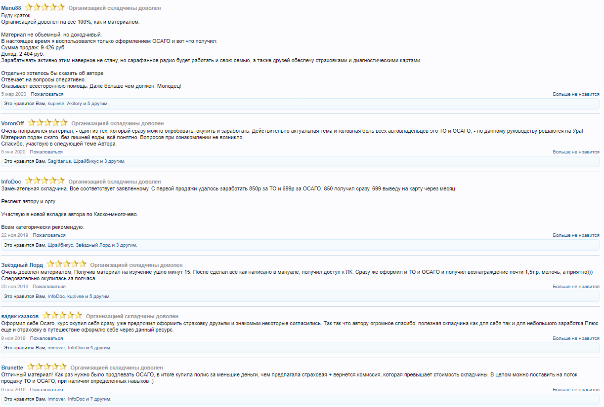 upload_2020-3-31_9-19-12.png