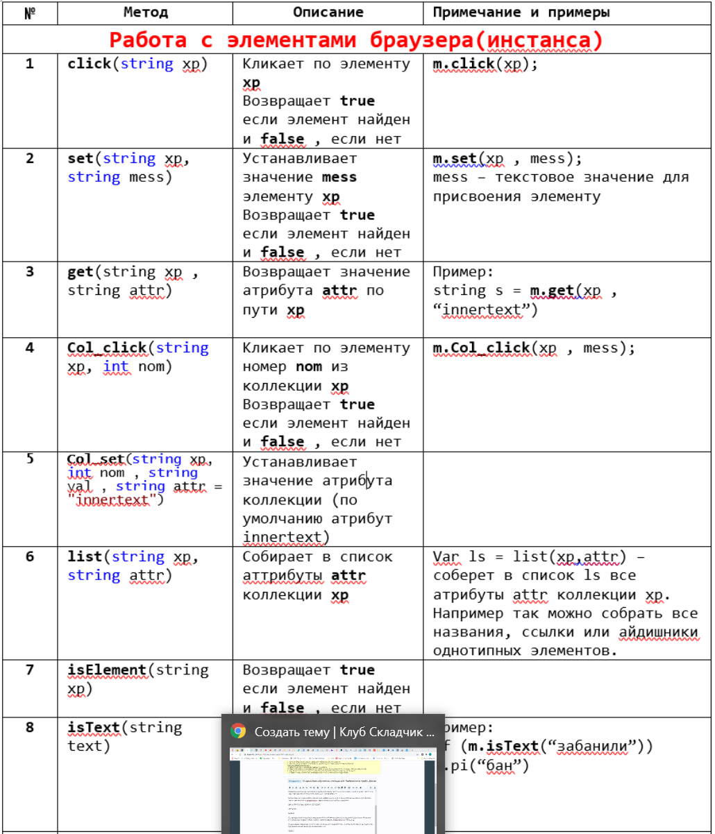 upload_2020-6-7_23-42-11.png