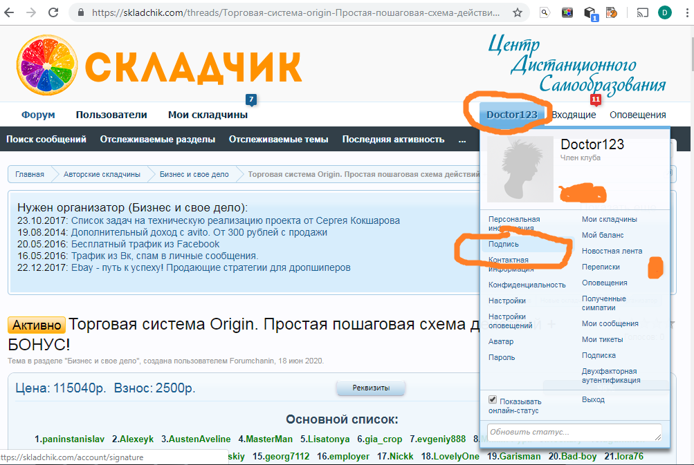 upload_2020-7-27_21-23-12.png