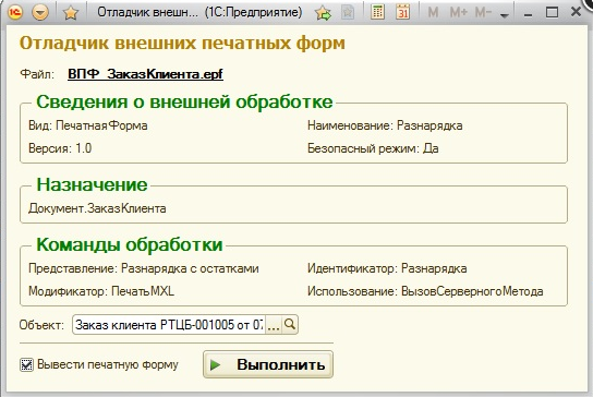 upload_2020-8-11_9-2-38.png