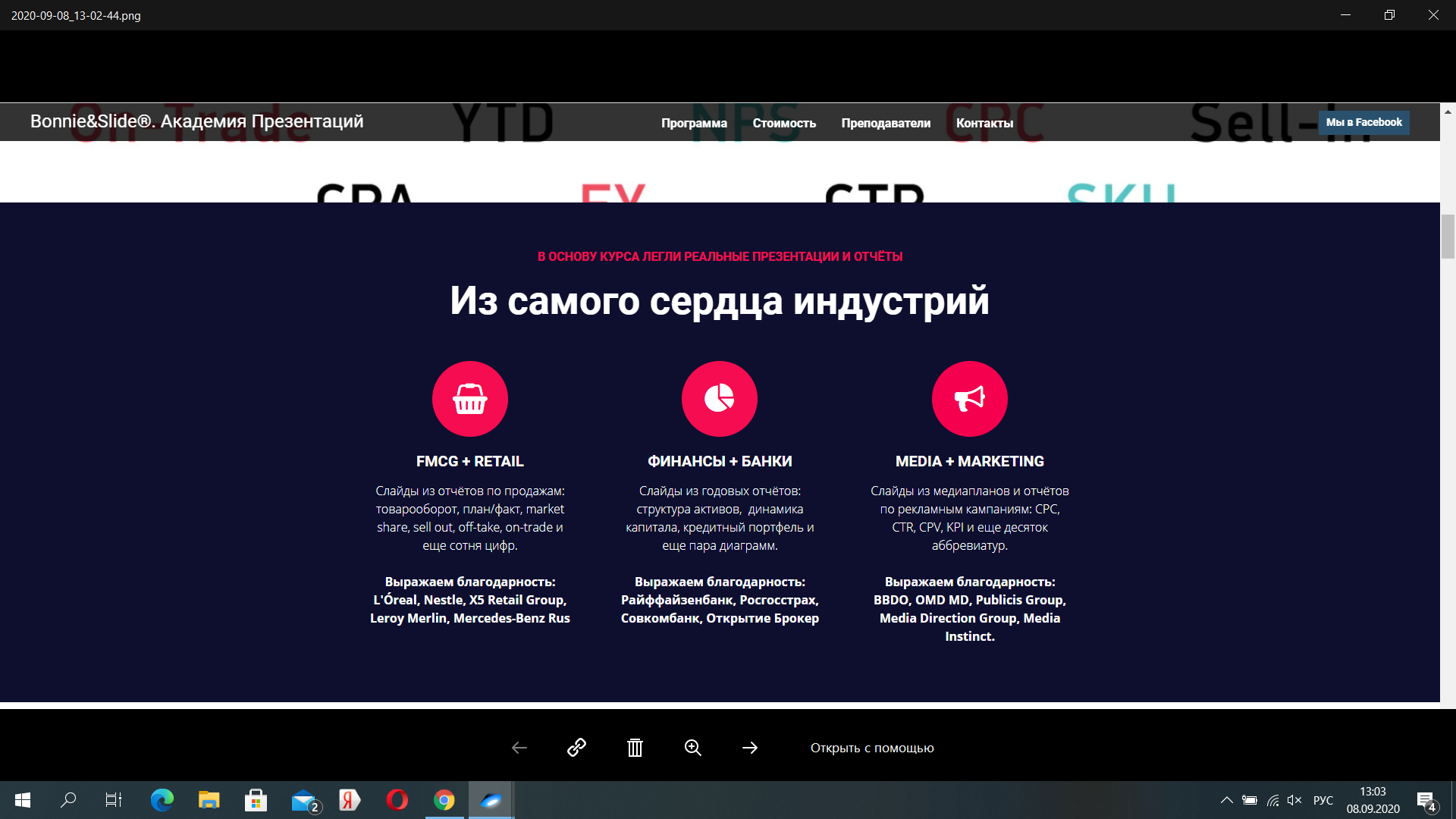 upload_2020-9-8_13-3-21.png