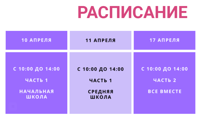 upload_2021-3-30_17-4-1.png