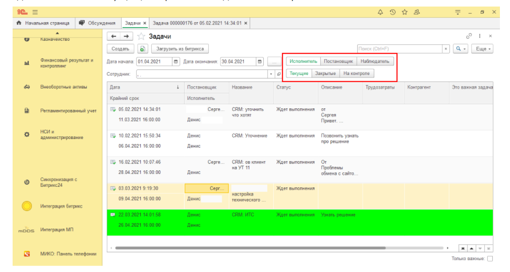 upload_2021-7-14_22-26-12.png