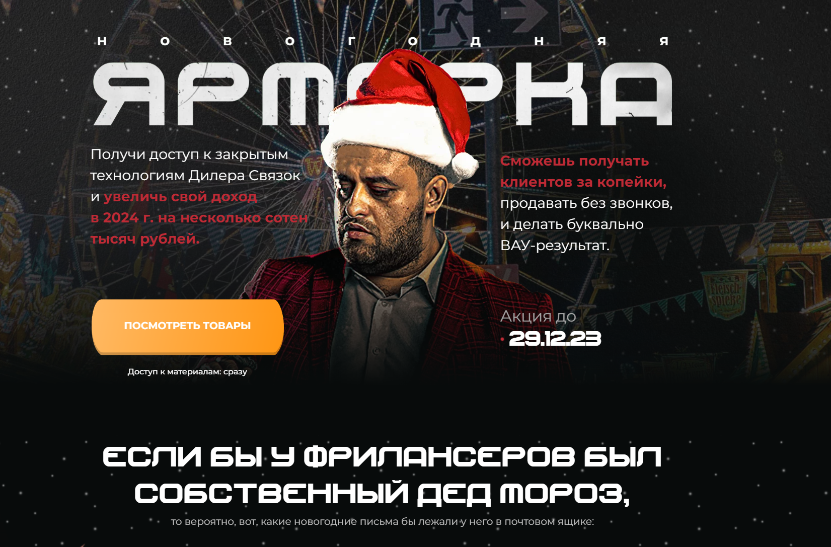 upload_2023-12-20_21-28-13.png