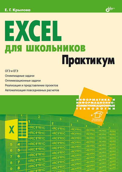 upload_2023-6-4_8-44-46.png