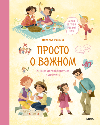 upload_2024-3-29_12-40-33.png