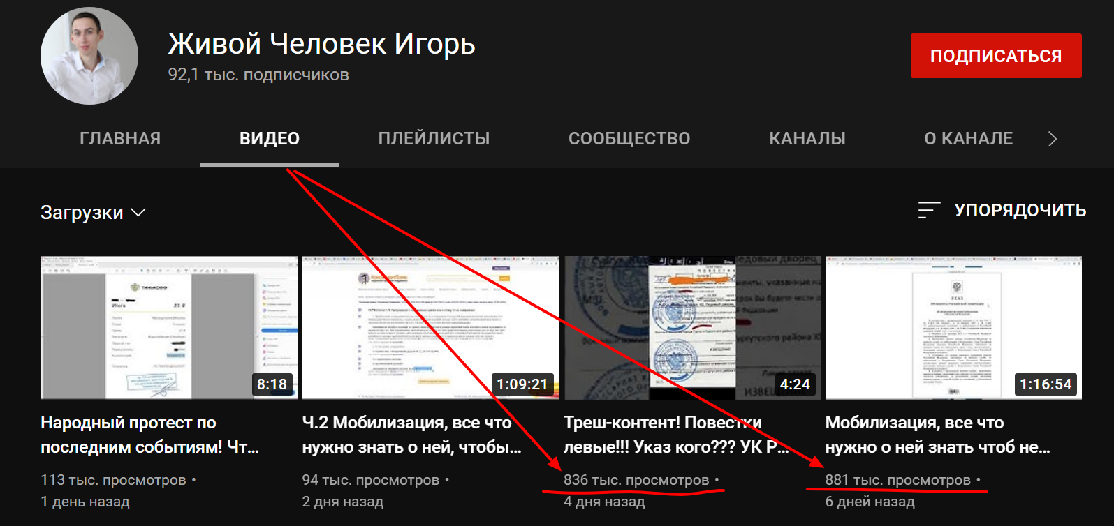 utbigorr.png