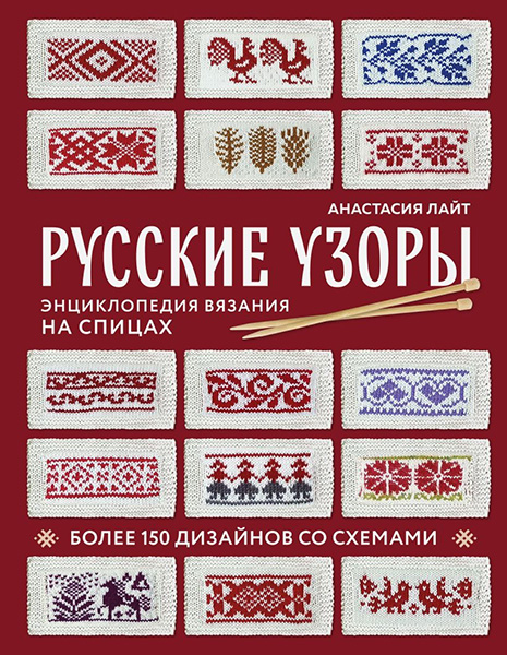узор.jpg