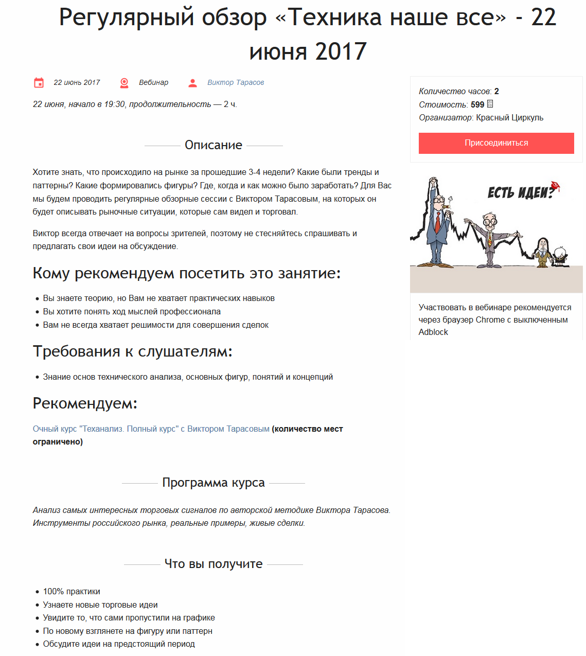 В топик.png