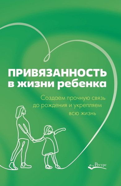 в жизни реб 600.jpg