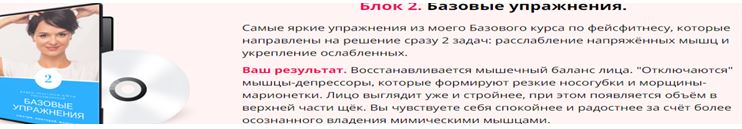 в2-2.JPG
