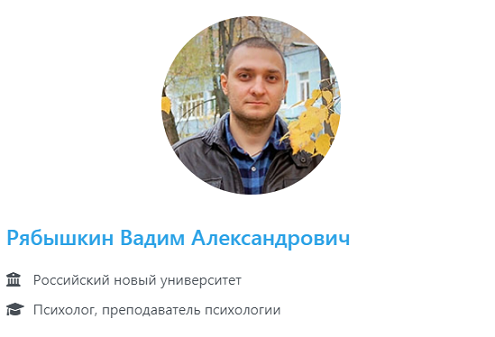 Вадим Рябышкин, МСППН, msph.png