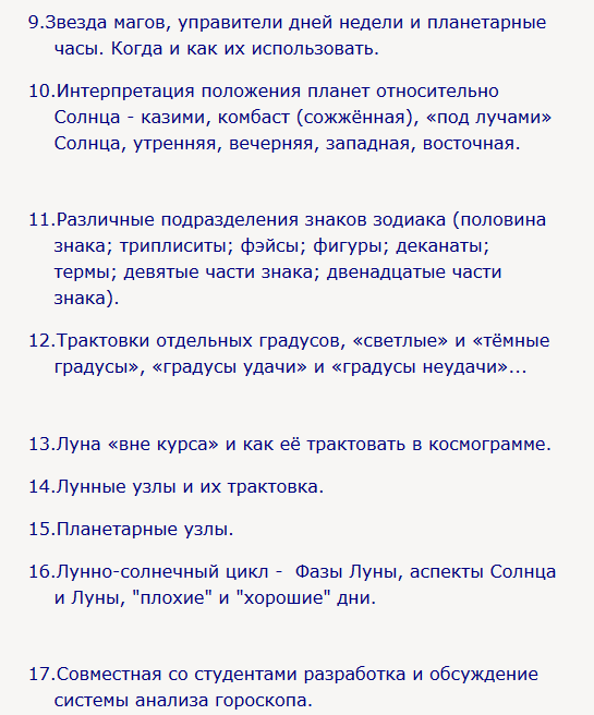 Вайсберг_ — копия.png