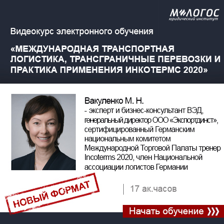 vakulenko_eo.jpg