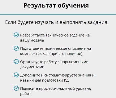 Важно.PNG
