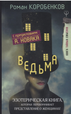 ведбма.png