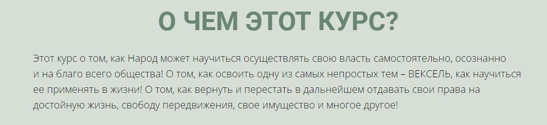 veksel02.png