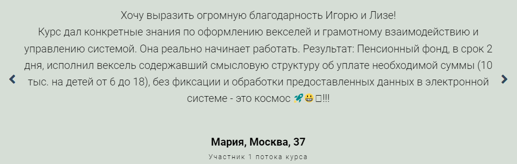 veksel07.png