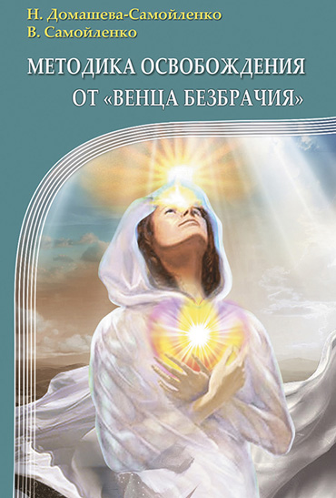 венец.jpg