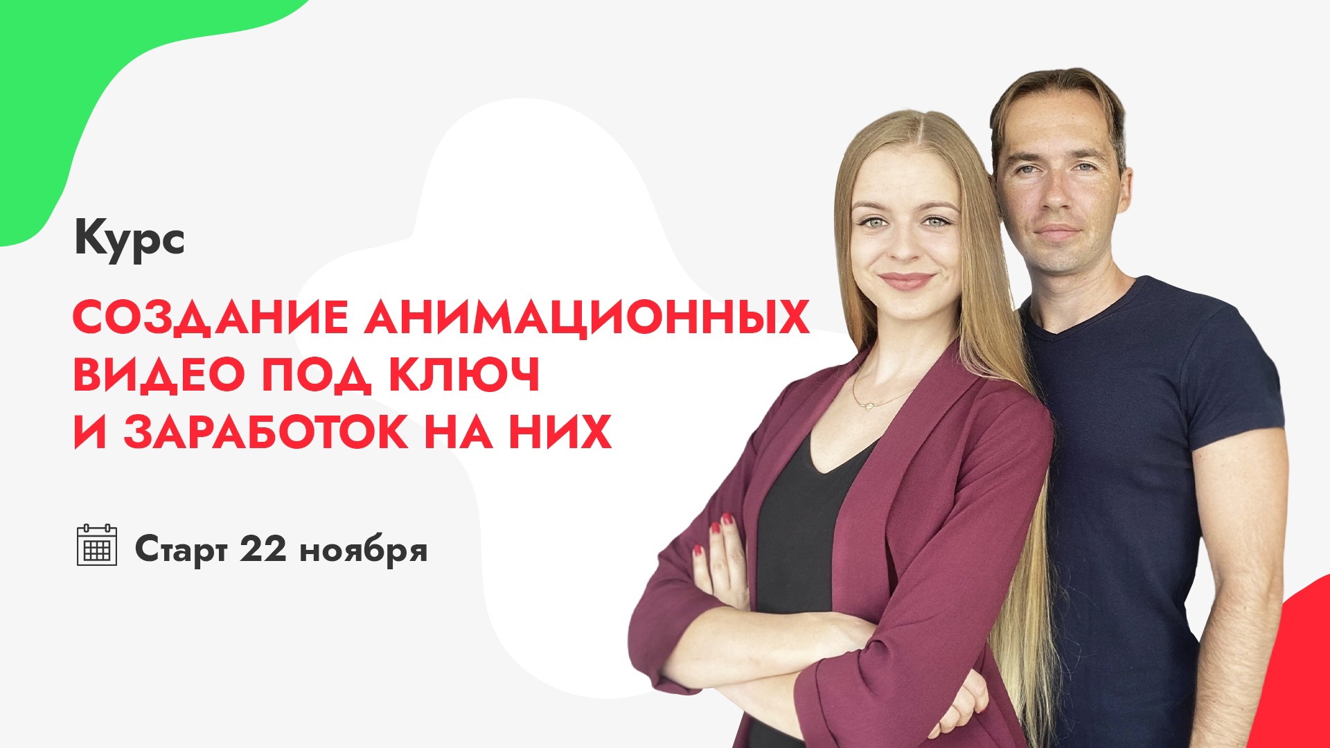 видео.jpg