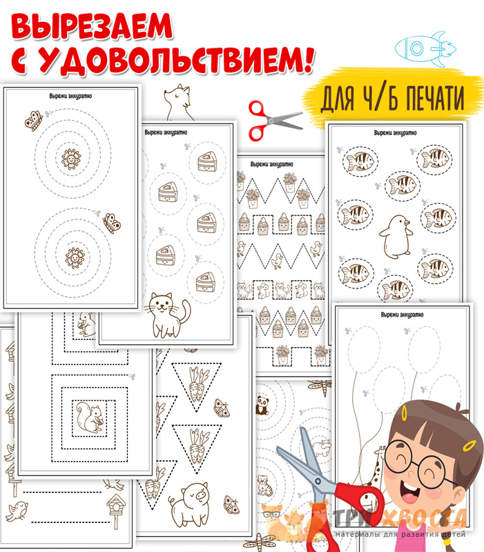 virezi.jpg