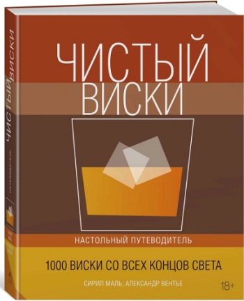 @viski.jpg