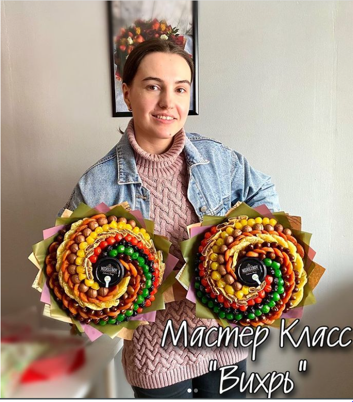 вихрь.png