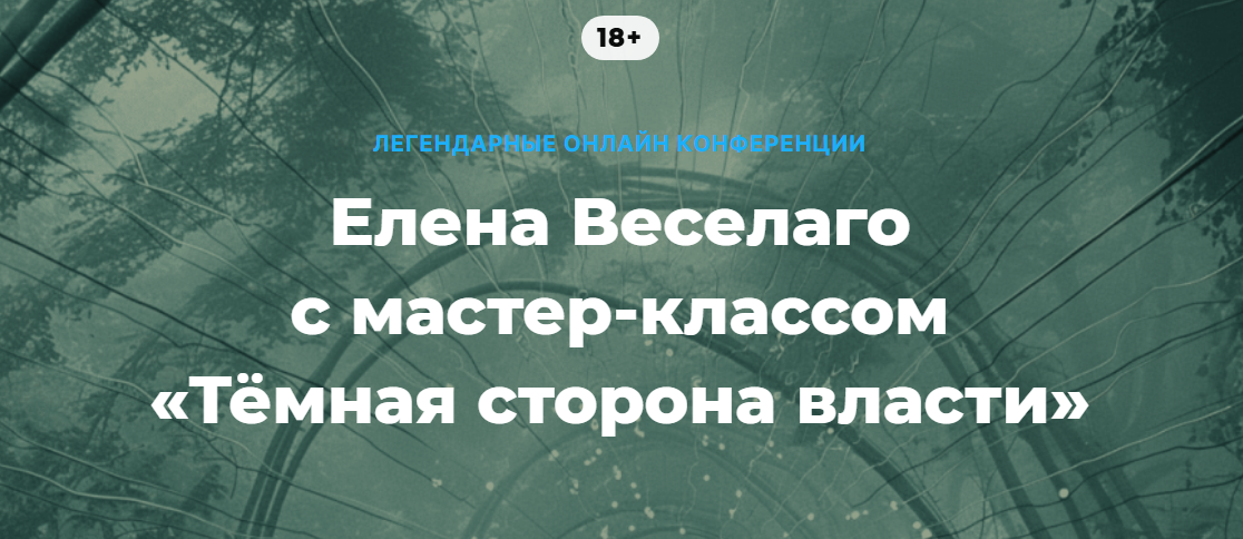власть.png
