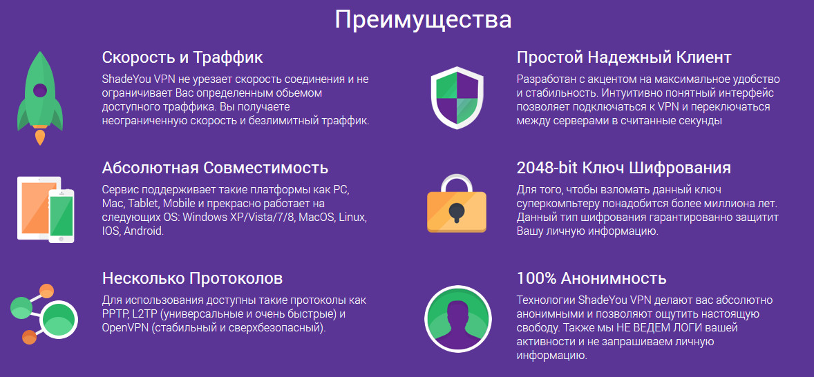 впн.jpg
