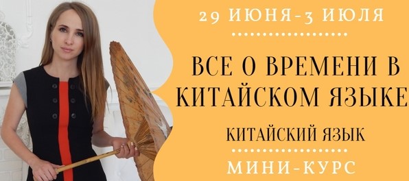 время.jpg