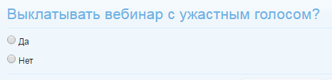 выколите.PNG