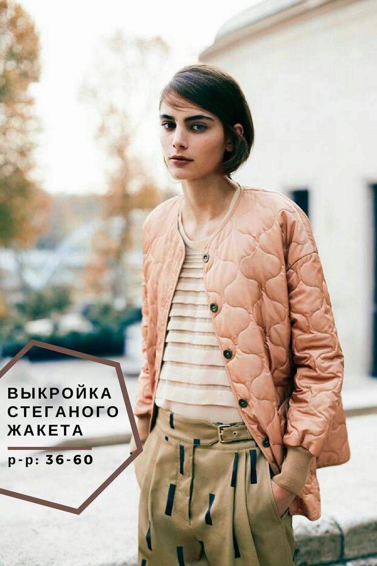 vykroyka-steganogo-zhaketa.png