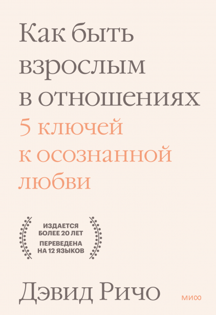 Vzroslim.png