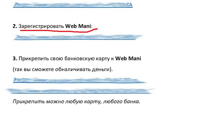 webmani.jpg