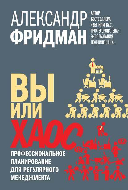 хаос.jpg