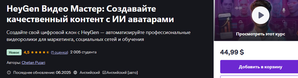 хейгенвидео.jpg