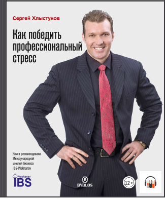 хлыст.png