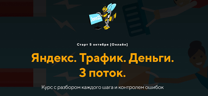 yandex(jonn22).jpg