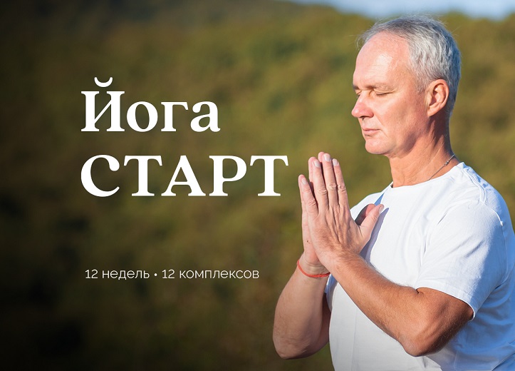 yogawithsuria-category-trening-image-suriadas.jpg