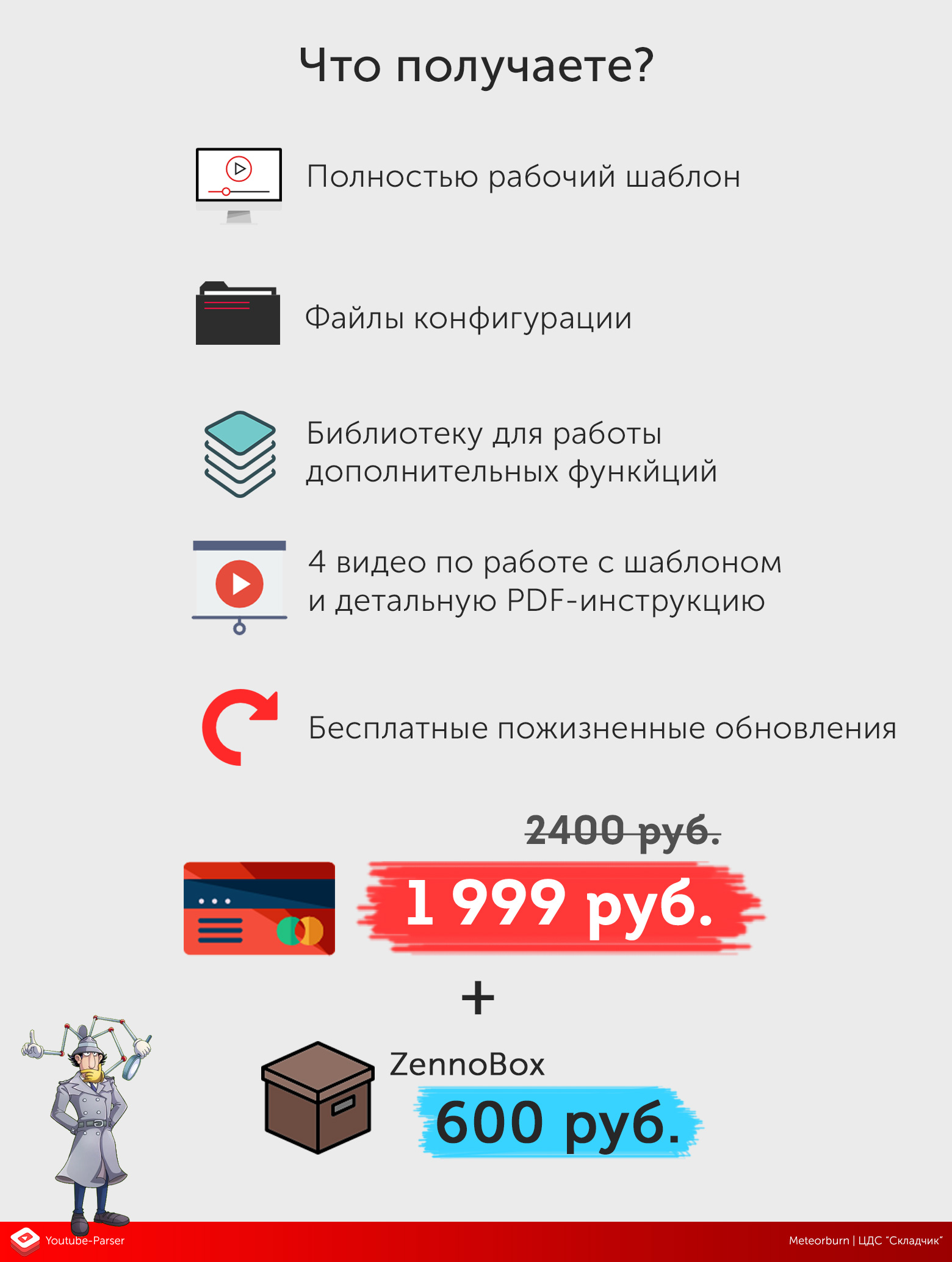 youtubeparser-Recovered_04.jpg