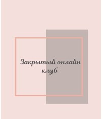 з2.jpg